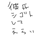 861052409