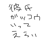 861052410