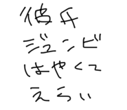 861052412