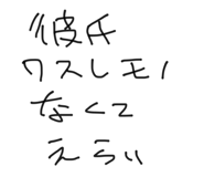 861052413