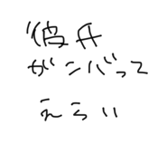 861052414