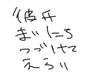 861052415