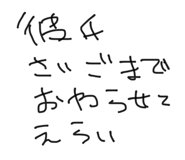 861052416