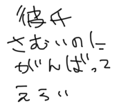 861052419