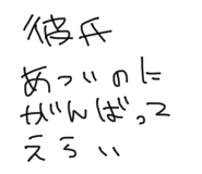 861052420