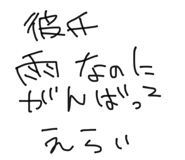 861052421