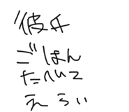 861052423