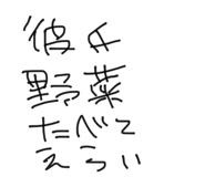 861052425