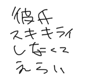 861052426