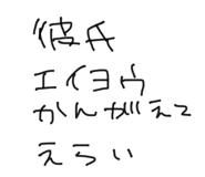 861052427