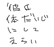 861052428