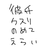 861052429