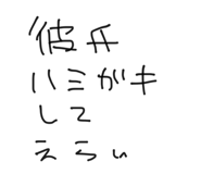 861052430