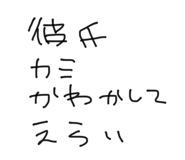 861052432