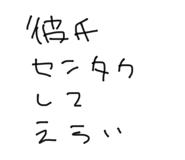 861052433