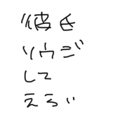 861052434