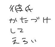 861052435