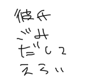 861052436
