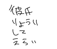 861052437