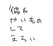 861052438