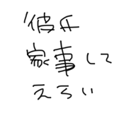 861052439