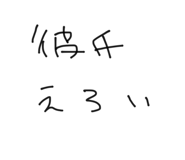 861052440