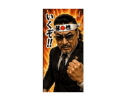 861054532
