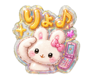 861055874