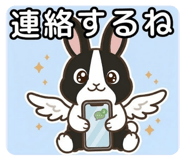 861055933