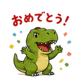 861055985
