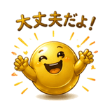 861056315