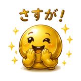 861056325