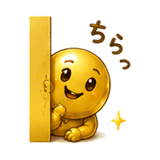 861056327