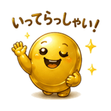 861056330