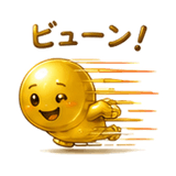 861056339