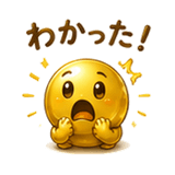 861056342