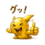 861056344