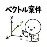 861057245