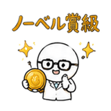 861057252