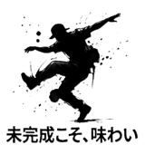 861057444