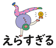 861058045