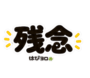 861058125