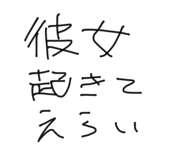 861058449