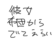 861058450