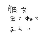 861058453