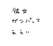 861058462