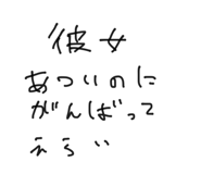 861058468