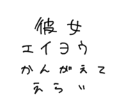 861058475