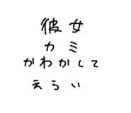 861058480