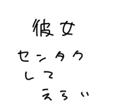 861058481